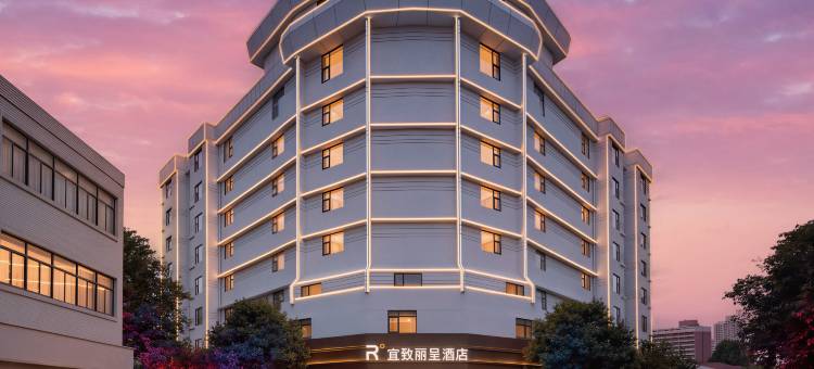 广州北京路步行街宜致丽呈酒店图片