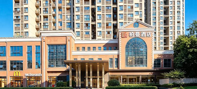 柏曼酒店(武汉中心医院杨汊湖地铁站店)图片