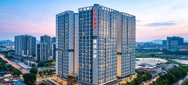 嘉琪·Serviced Apartment(星都荟顺德人民医院地铁站店)图片