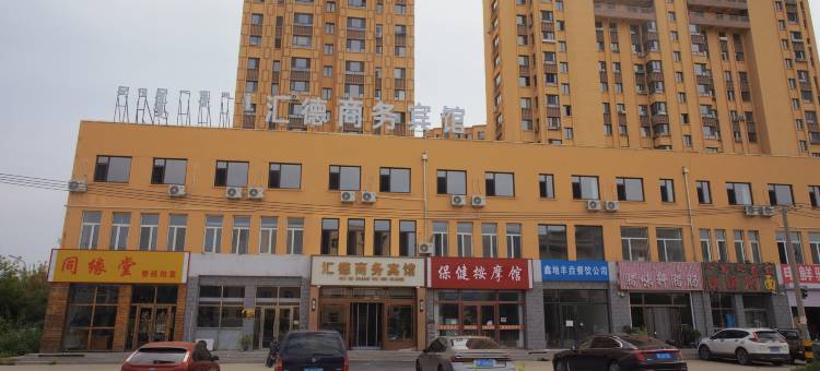 OYO乌兰浩特汇德商务宾馆图片