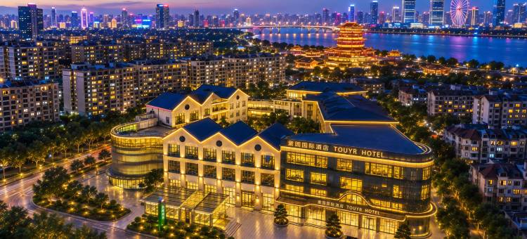 南昌童园国际酒店(艾溪湖湿地公园鱼尾洲地铁站店)图片