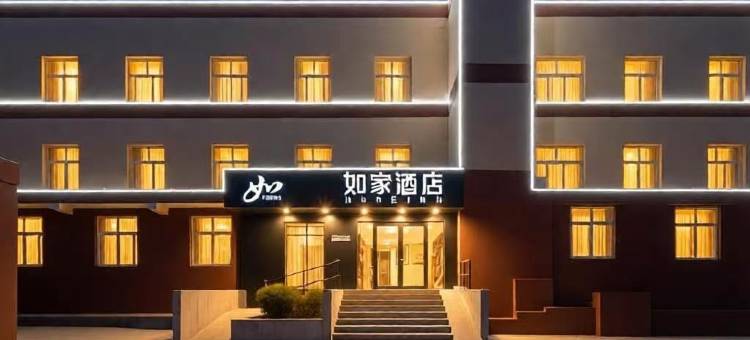 如家酒店·neo(安康市政府中心医院店)图片
