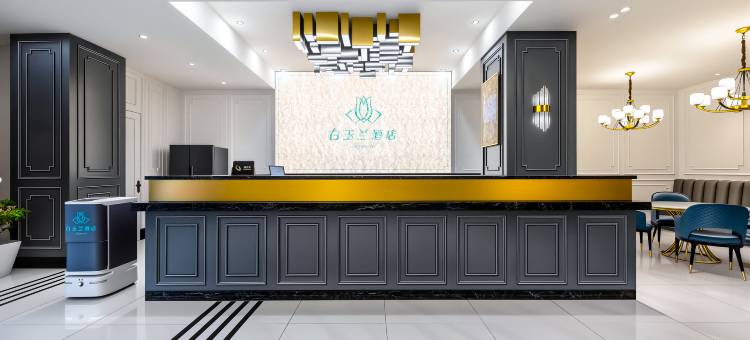 白玉兰酒店(南京奥体中心店)图片