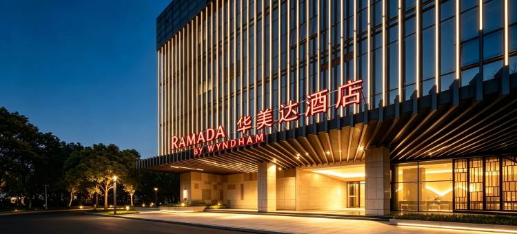镇江大港新区华美达酒店图片