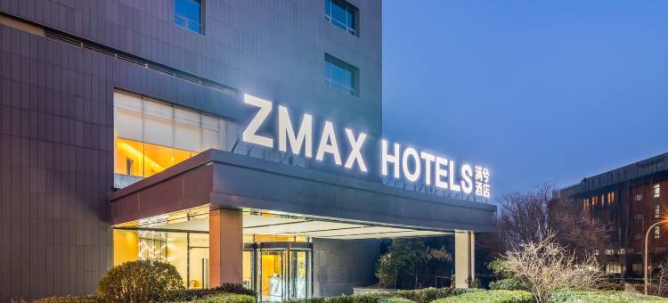ZMAX满兮酒店(北京传媒大学双桥地铁站店)图片