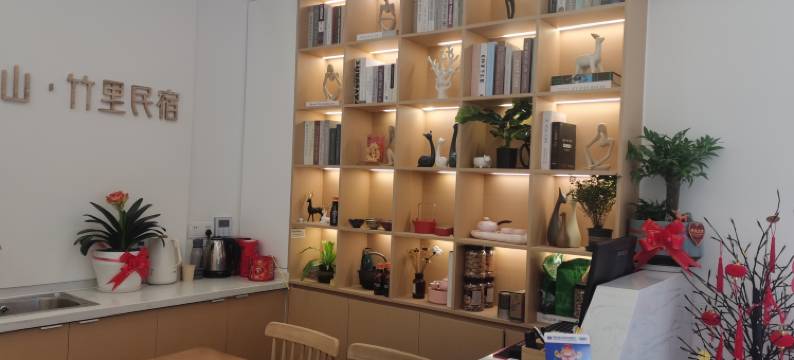 神农架云山竹里民宿(神农架国家公园店)图片