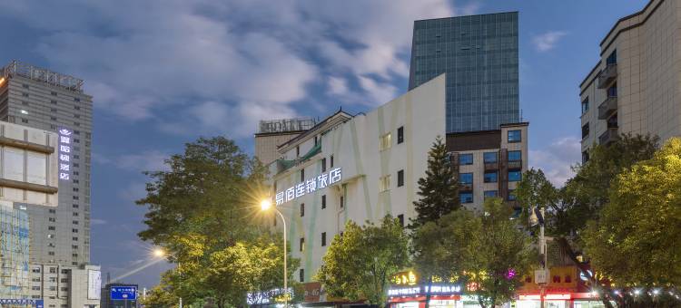 易佰酒店(福州火车站南广场店)图片