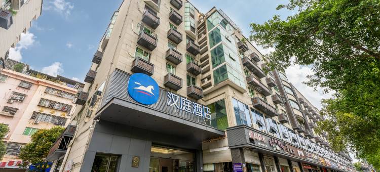 汉庭酒店(宁德红星美凯龙店)图片