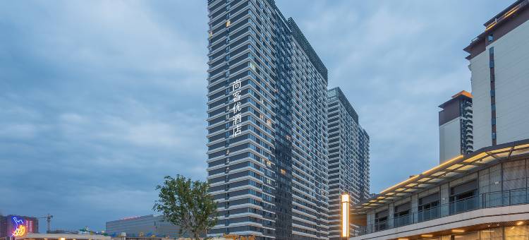 尚客优酒店(酃湖万达高铁站店)图片