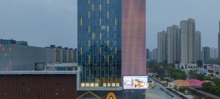 南通龙信广场江海大道亚朵酒店图片