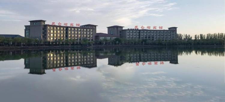 昆仑迎宾馆(图木舒克市四十一团草湖镇店)图片