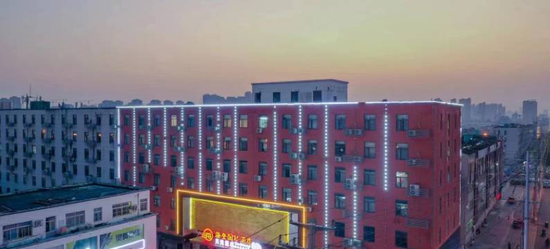 合肥海登国际酒店(长江批发市场龙岗地铁站店)图片