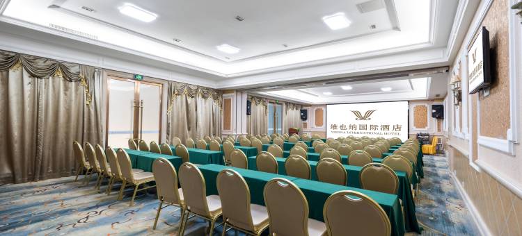 维也纳国际酒店(武汉解放大道同济医学院店)图片