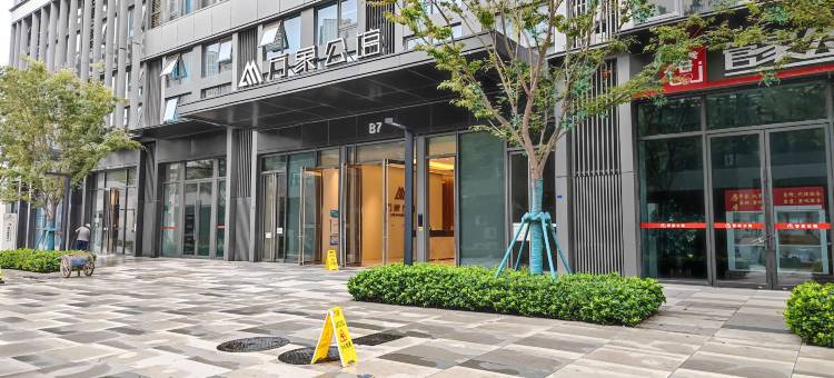 南京浦口悦喜公寓(华润万象公馆店)图片