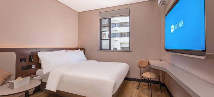 汉庭酒店(南京新街口大行宫地铁站店)图片