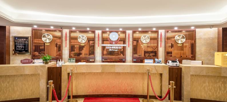 贵旅雷山大酒店图片