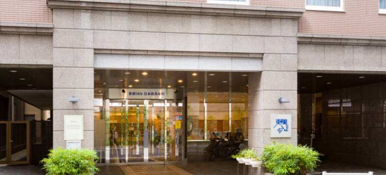 东京日本桥马喰町东横INN酒店(Toyoko Inn Nihombashi Bakurocho)图片