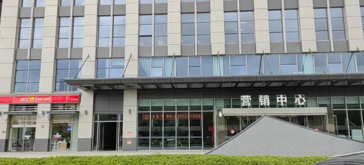 合肥舍野一宅民宿(滨湖银泰城店)图片