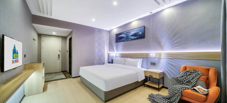 创e家酒店(金华金义宝龙广场店)图片