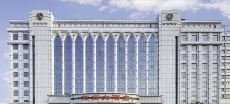 邯郸招商大酒店图片