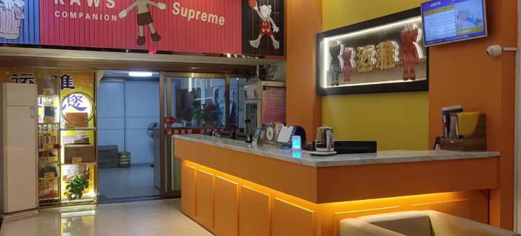 运雅宾馆(新兴文化广场店)图片