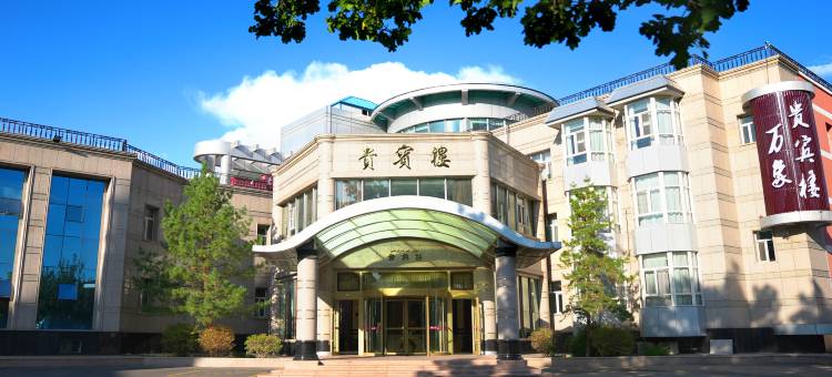 万象贵宾楼(红楼博物馆店)图片