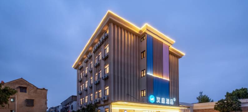 汉庭酒店(扬州江都苏中商贸城店)图片