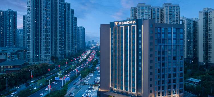 长沙南站延年航迈酒店图片