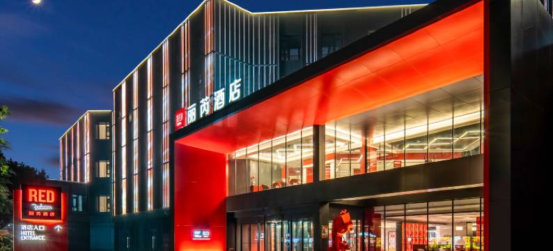 徐州云龙湖丽芮酒店图片