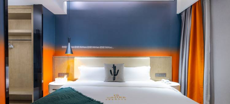 格莱登智慧酒店(万宁高铁东站华亚欢乐城店)图片