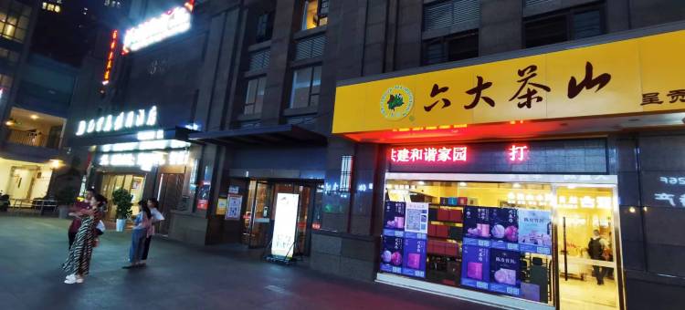 阿清公寓(昆明春融街地铁站七彩云南第壹城店)图片