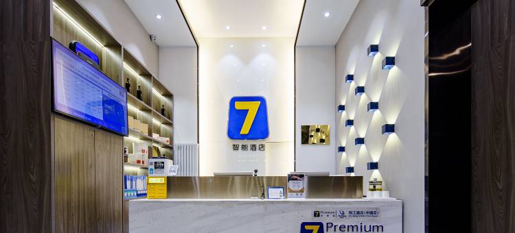 7天优品Premium酒店(银川阅海湾商务中心店)图片