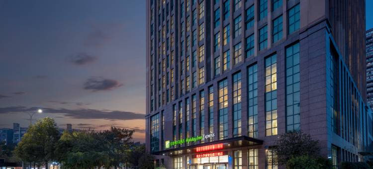 重庆大学城智选假日酒店图片