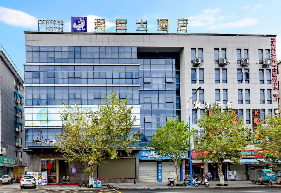 龙泉将军大酒店外景图