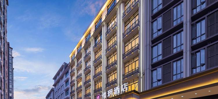 禧玥酒店(邵阳洞口汽车总站店)图片