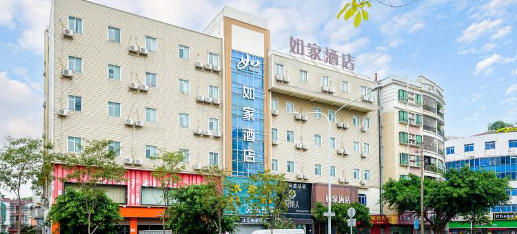 如家酒店·neo(顺德容桂天佑城店)图片