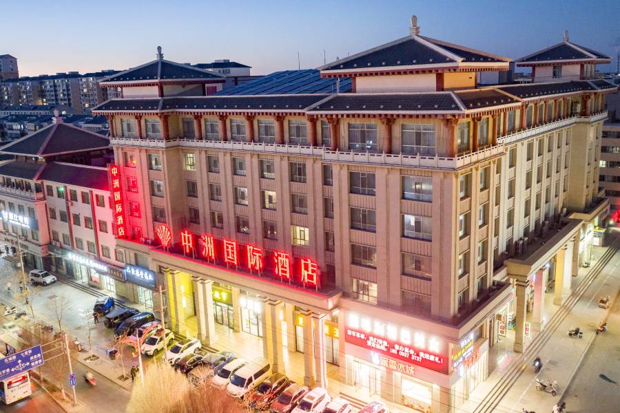敦煌中洲國際酒店(敦煌夜市店)