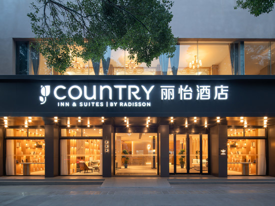 丽怡酒店(宜兴人民路店)