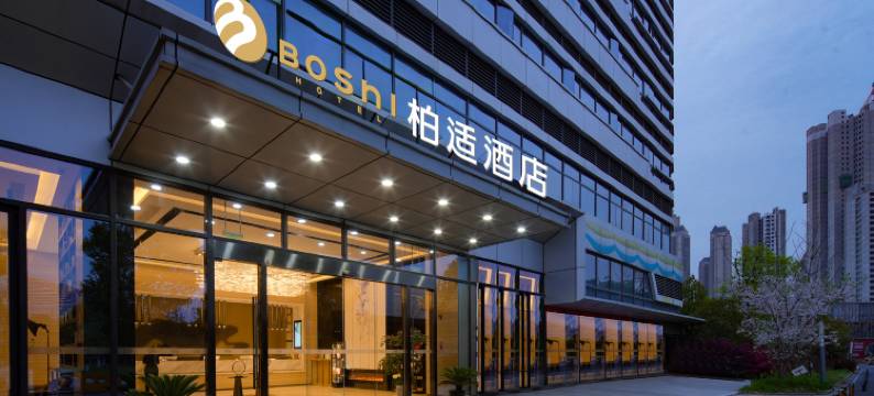 柏适酒店(武汉国际博览中心店)图片
