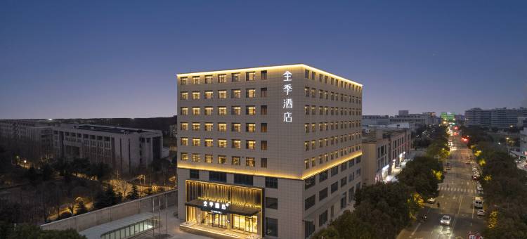 全季酒店(南京医药谷龙泰路店)图片