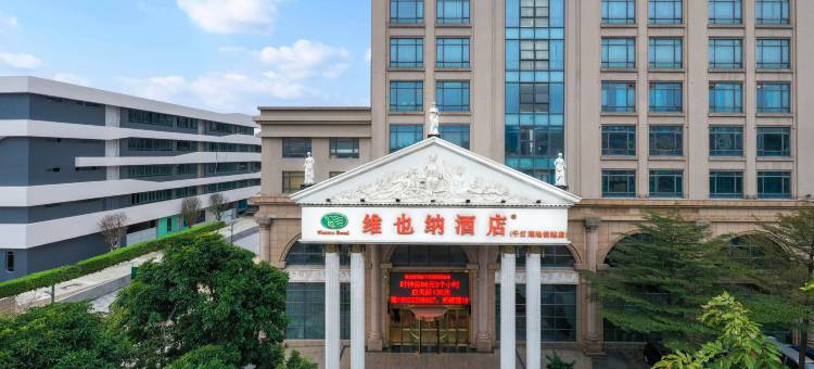 维也纳酒店(佛山千灯湖店)图片