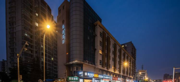 精途酒店(常州文化广场奥体中心店)图片