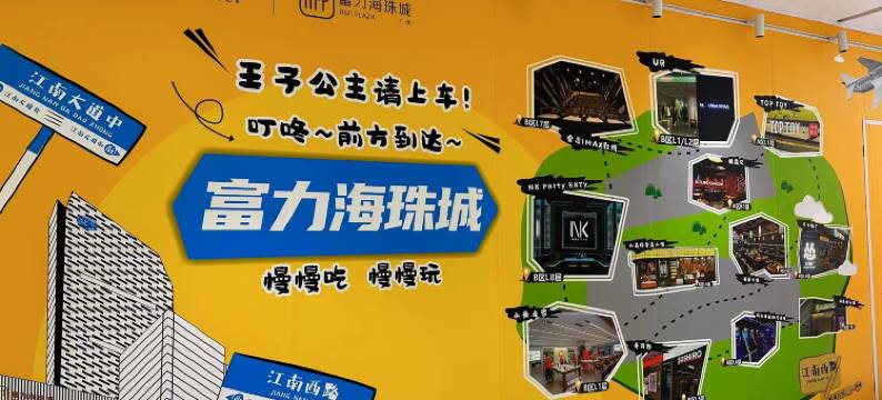 米花公寓(江南西地铁站店)图片