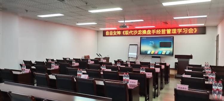 隐栖堂酒店(成都杜甫草堂茂业仁和春天店)图片