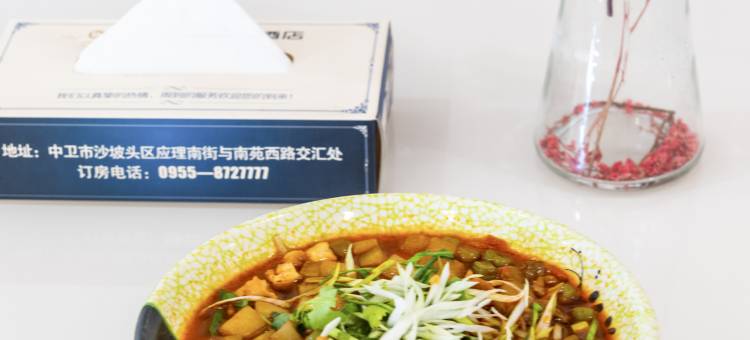 铂雅公馆酒店(中卫鼓楼店)图片