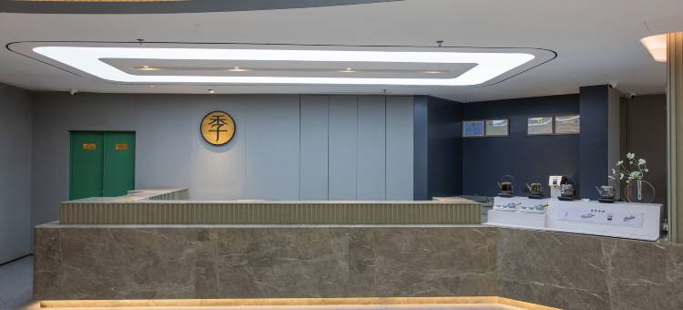 全季酒店(深圳福田会展中心店)图片