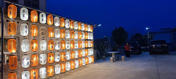 谷隐·青山外自然艺术院景美宿(望仙谷景区店)图片