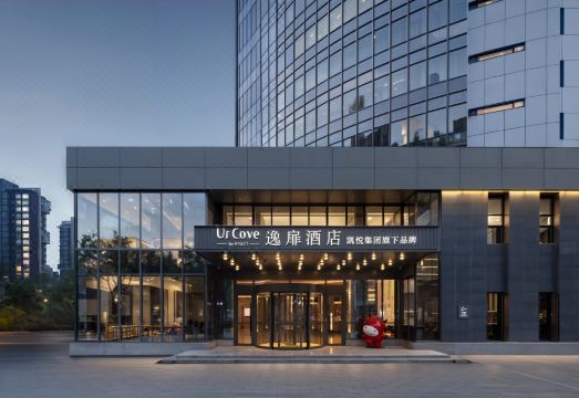 天津西站逸扉酒店外景图