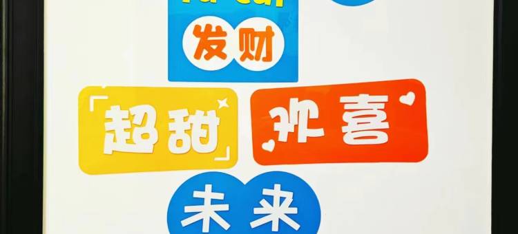 天苑精品酒店(延津县政府店)图片