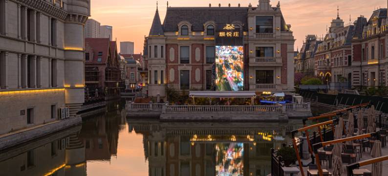 大连麒悦庄酒店(威尼斯水城店)图片